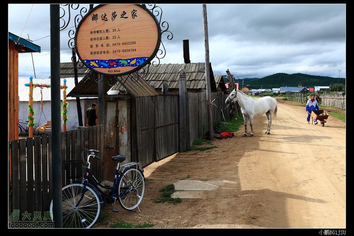 北京—室韦nEO_IMG__MG_1932