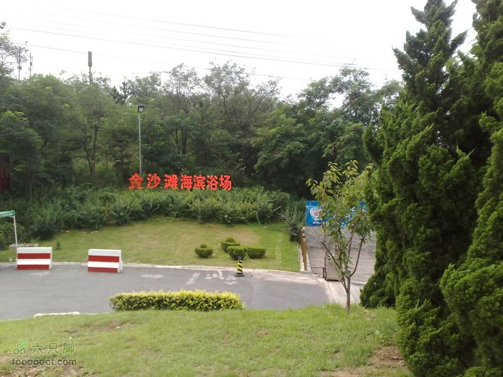 大连滨海西路-森林动物园观光20100821205
