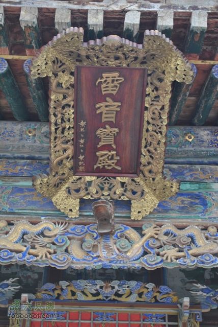 镇海寺、龙泉寺、南山寺DSC_0542