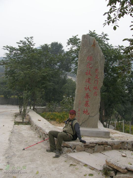 庆国庆再寻任老师-铁坨山北上南下-赵家台PA010641