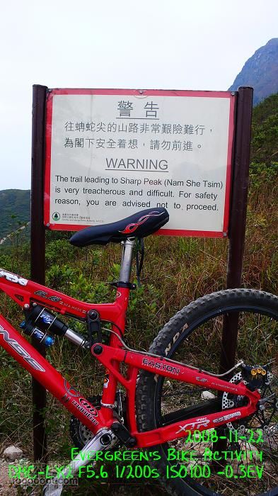 2008 11 22 蚺蛇尖P1160749
