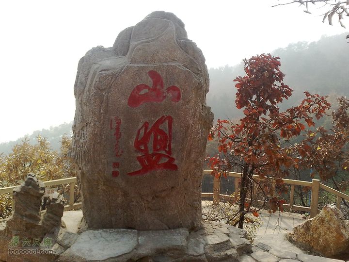 再游金州童牛岭 - 经典徒步游览路线201011051468