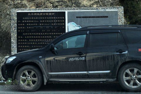 甘南扎尕那之旅DSC_7979