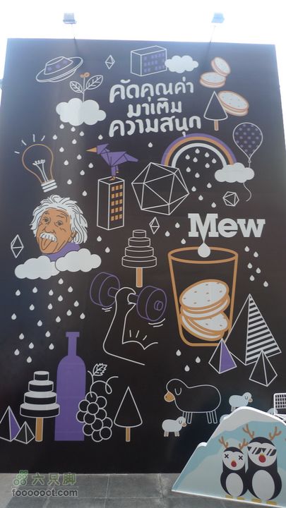 普吉pp岛曼谷11日自助游，全程GPS轨迹+照片圣诞墙