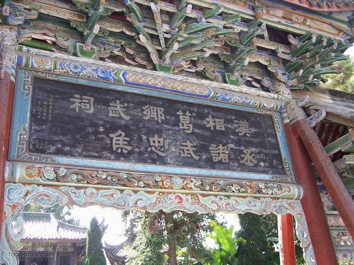 2009年国庆单车青木川100_2584
