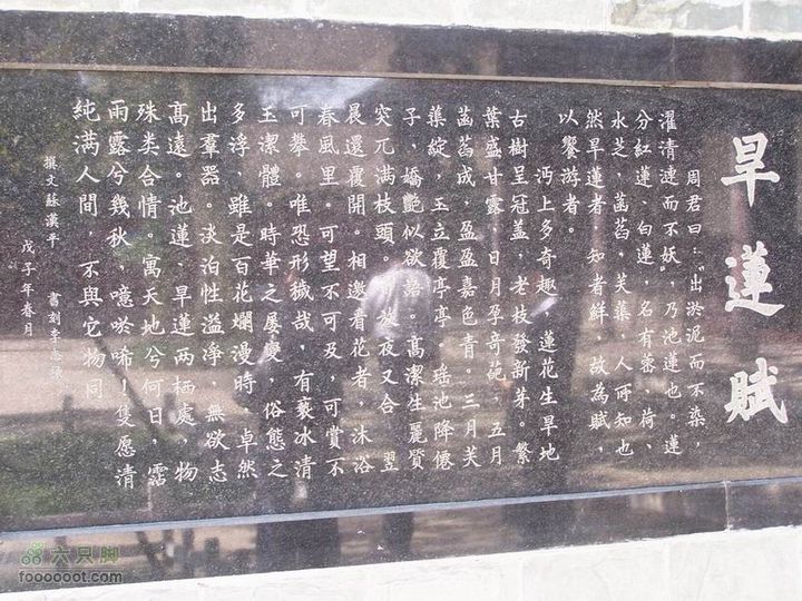 2009年国庆单车青木川100_2593