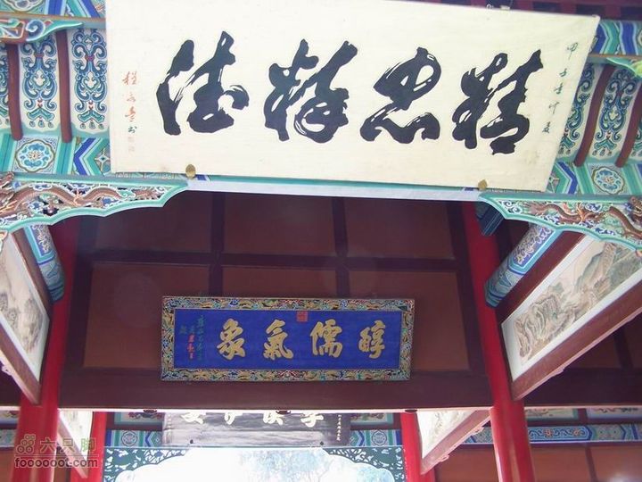2009年国庆单车青木川100_2597