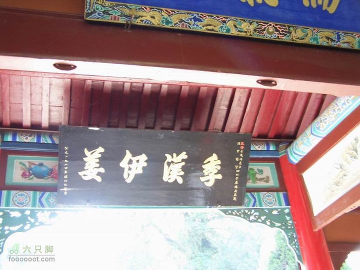 2009年国庆单车青木川100_2598