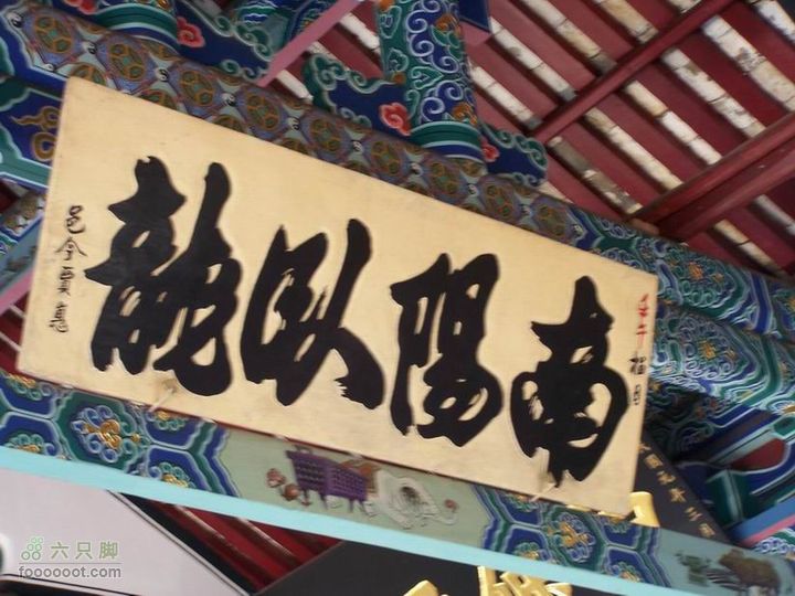 2009年国庆单车青木川100_2603