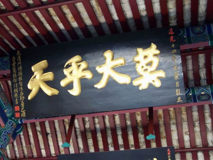 2009年国庆单车青木川100_2604