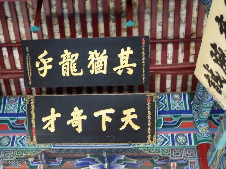 2009年国庆单车青木川100_2605