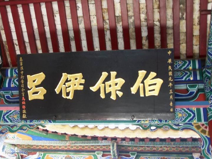 2009年国庆单车青木川100_2607