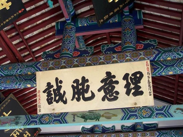 2009年国庆单车青木川100_2608