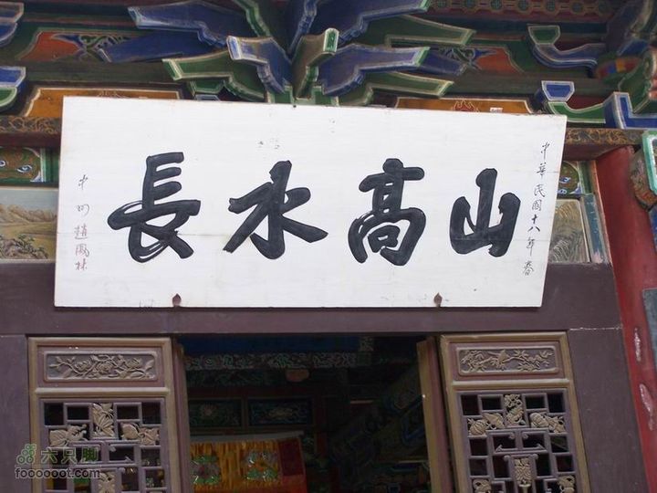2009年国庆单车青木川100_2609