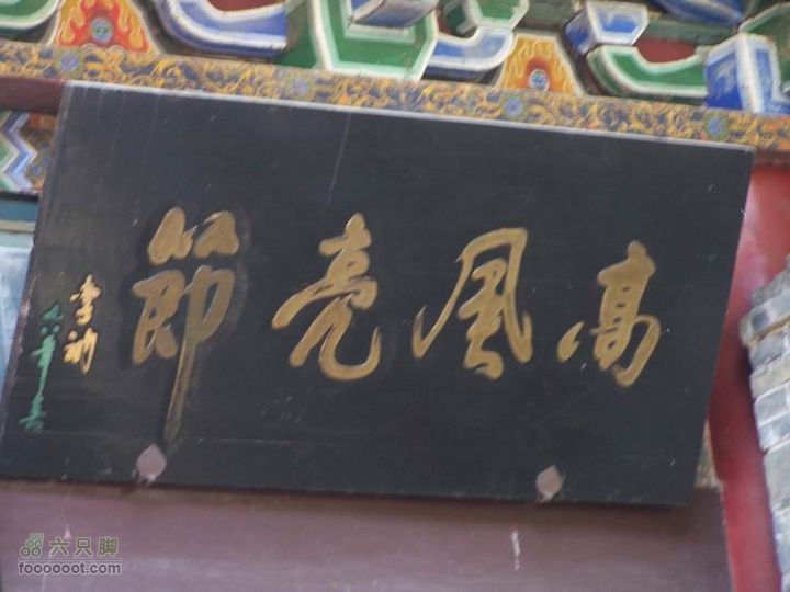 2009年国庆单车青木川100_2610