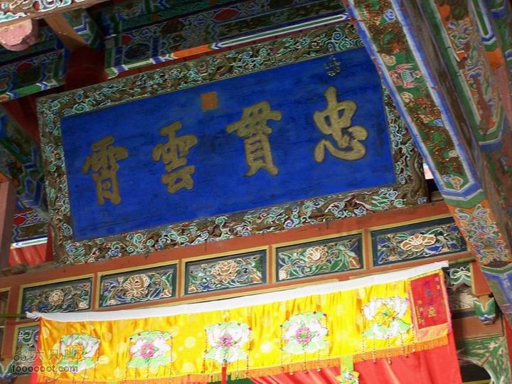 2009年国庆单车青木川100_2614