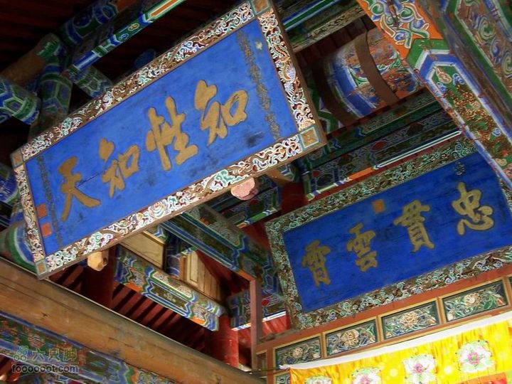 2009年国庆单车青木川100_2615