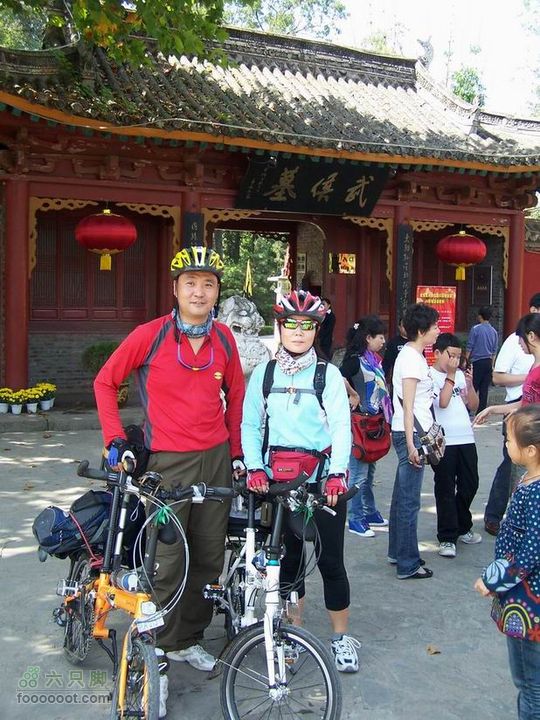 2009年国庆单车青木川100_2630