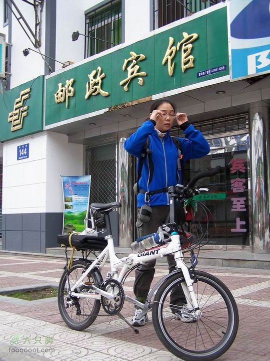 2009年国庆单车青木川100_2639