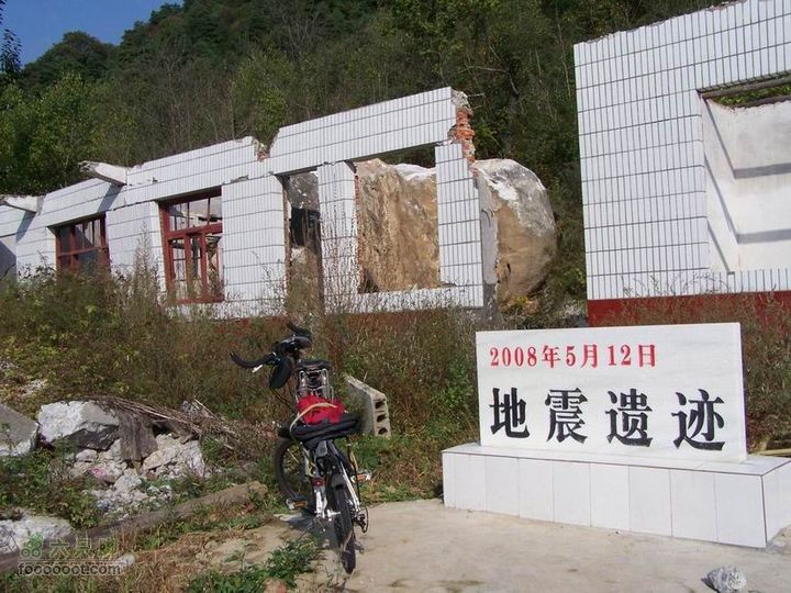 2009年国庆单车青木川100_2679