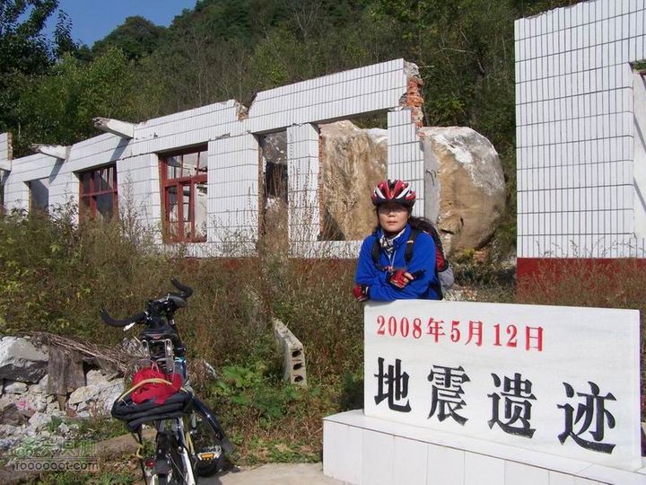 2009年国庆单车青木川100_2680