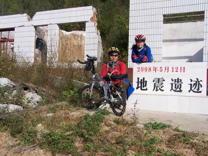 2009年国庆单车青木川100_2683