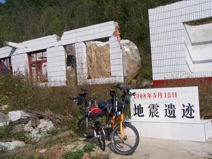2009年国庆单车青木川100_2684