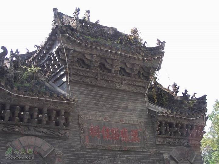 2009年国庆单车青木川100_2699
