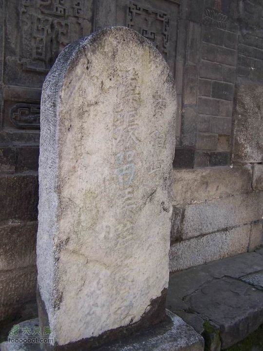 2009年国庆单车青木川100_2702