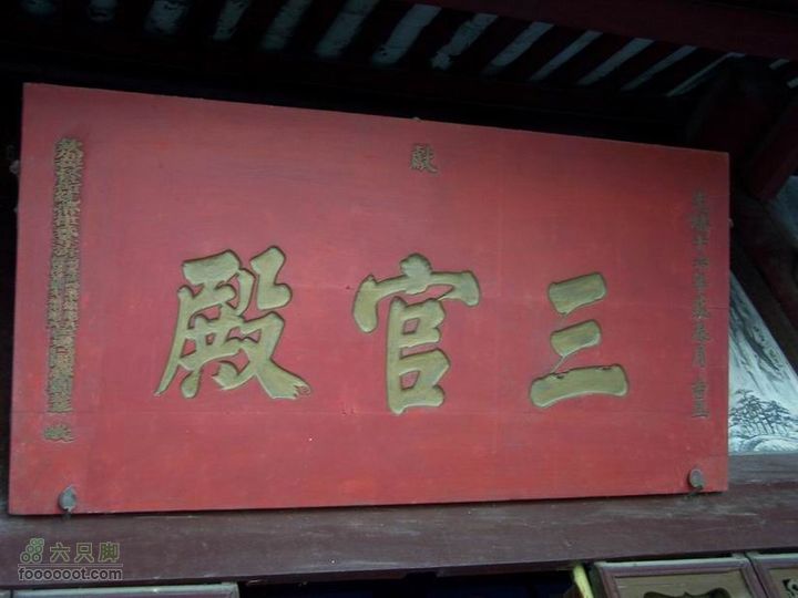 2009年国庆单车青木川100_2720