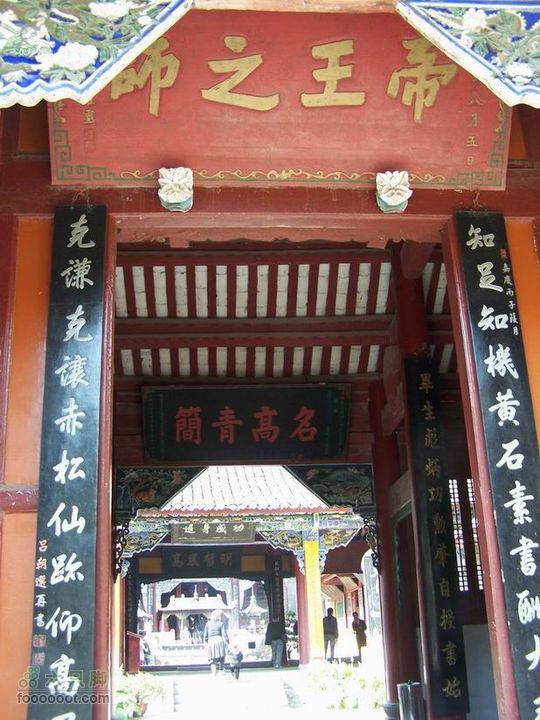 2009年国庆单车青木川100_2724