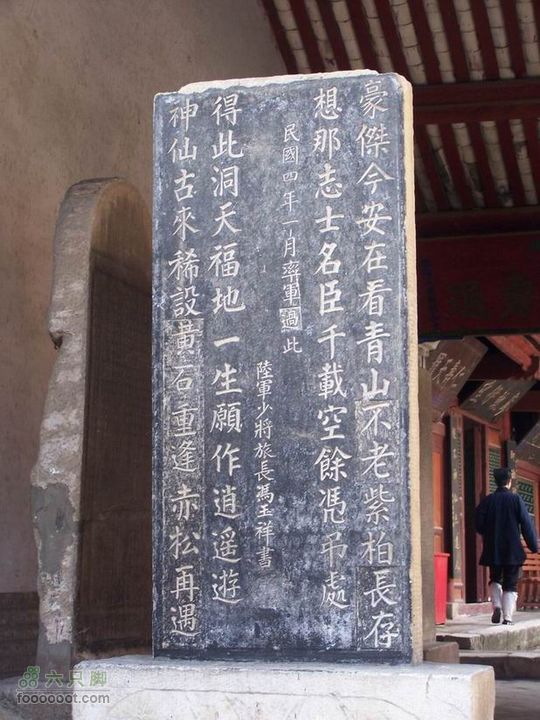 2009年国庆单车青木川100_2726