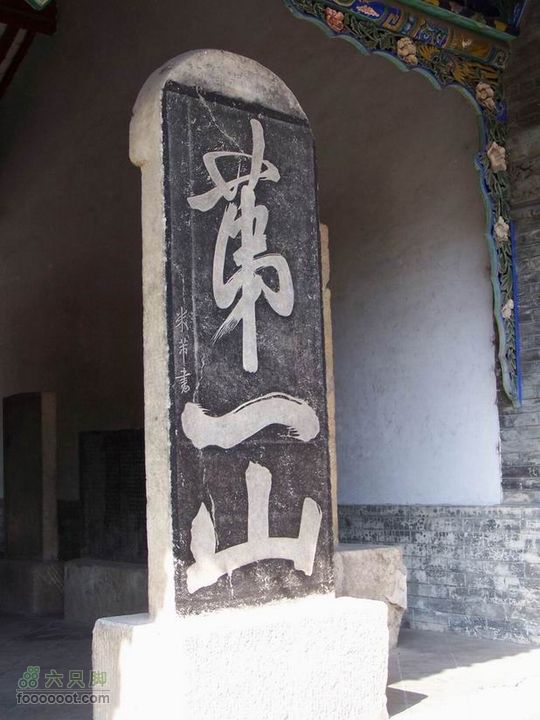 2009年国庆单车青木川100_2727