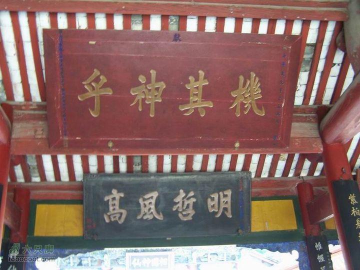2009年国庆单车青木川100_2728