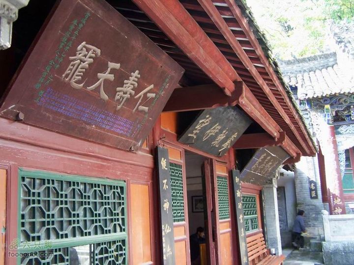 2009年国庆单车青木川100_2731