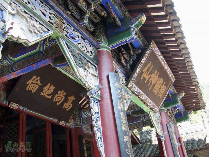 2009年国庆单车青木川100_2732