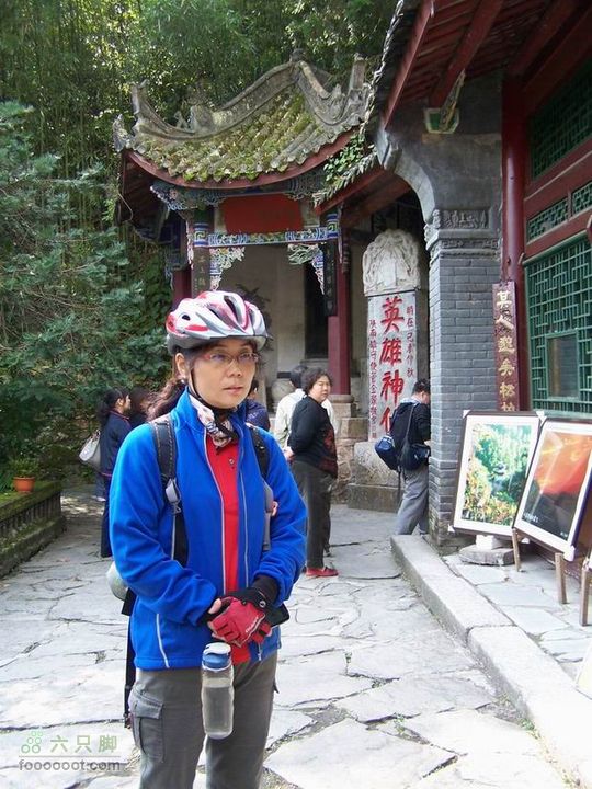 2009年国庆单车青木川100_2740