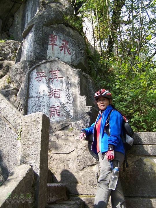 2009年国庆单车青木川100_2746