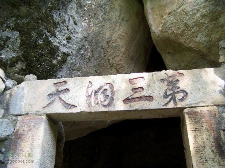 2009年国庆单车青木川100_2754