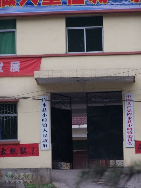 2007年国庆环东部秦岭100_6571