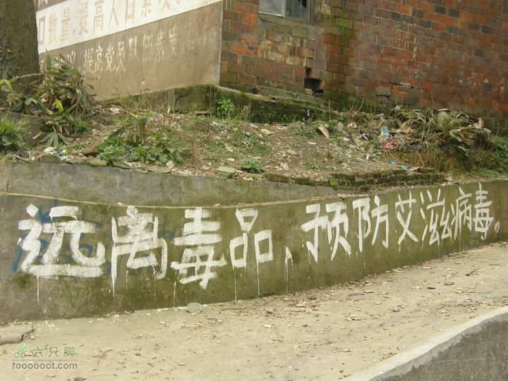 26日26网友从万福亭出发寻访江丰烈士P3260885