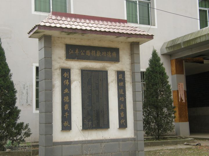 26日26网友从万福亭出发寻访江丰烈士P3260883