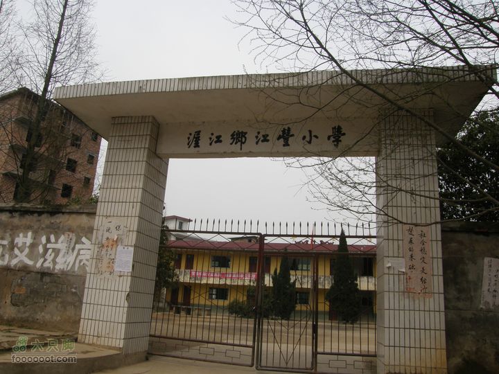 26日26网友从万福亭出发寻访江丰烈士P3260886