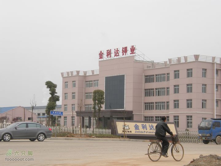 26日26网友从万福亭出发寻访江丰烈士P3260899