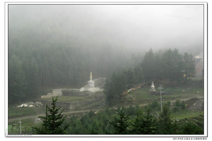 2011年8月山西五台山顺时针朝台2011-08-15RIMG0124