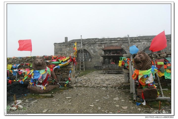 2011年8月山西五台山顺时针朝台2011-08-15RIMG0130
