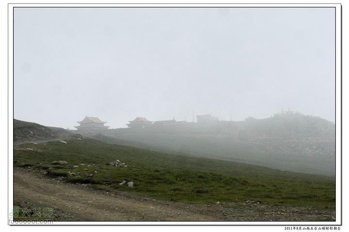 2011年8月山西五台山顺时针朝台2011-08-15RIMG0132