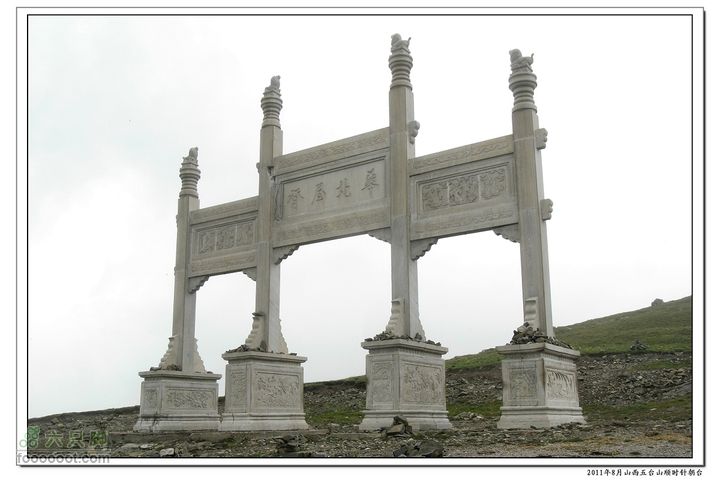 2011年8月山西五台山顺时针朝台2011-08-15RIMG0143