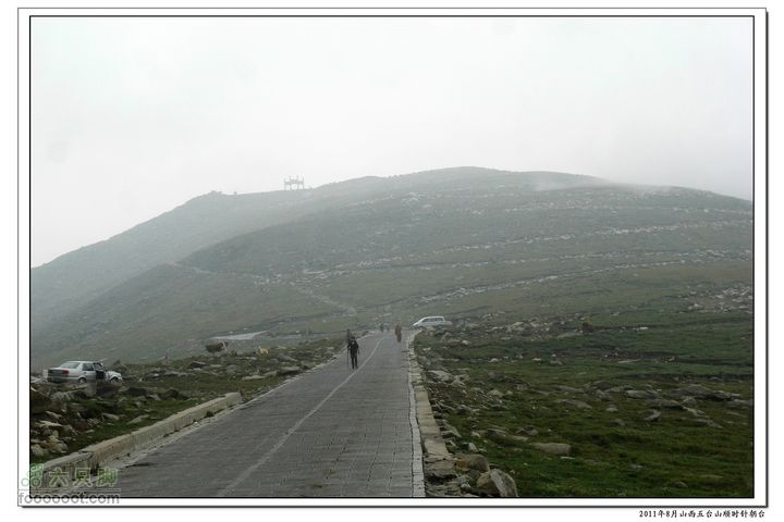 2011年8月山西五台山顺时针朝台2011-08-15RIMG0144