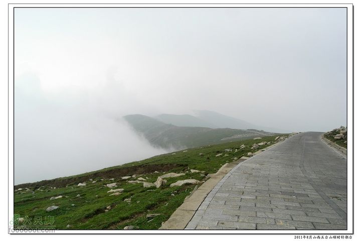 2011年8月山西五台山顺时针朝台2011-08-15RIMG0146